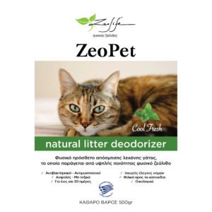 ZeoPet με άρωμα φρεσκάδας – Φυσικό πρόσθετο απόσμησης λεκάνης γάτας για 30 ημέρες – 500gr