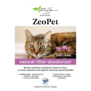 ZeoPet με άρωμα άγρια ορχιδέα – Φυσικό πρόσθετο απόσμησης λεκάνης γάτας για 30 ημέρες – 500gr