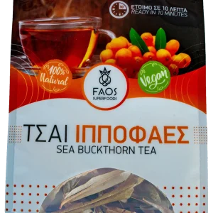 Τσάι Iπποφαές 20gr